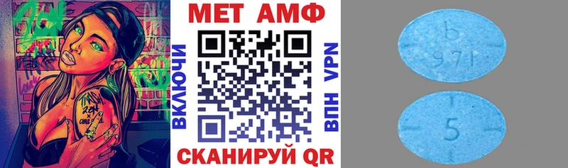 Amphetamine Розовый Сальск