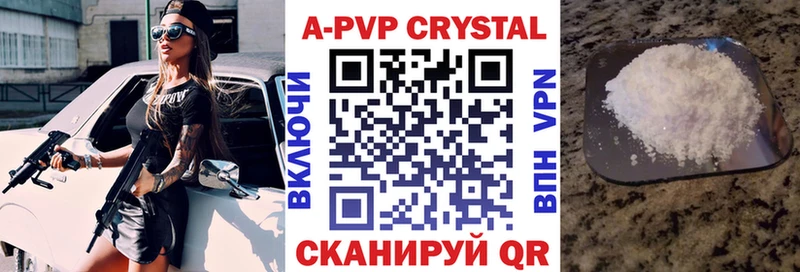 Alpha PVP Соль  Сальск 