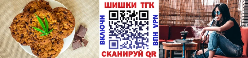 кракен маркетплейс  Сальск  Canna-Cookies конопля 