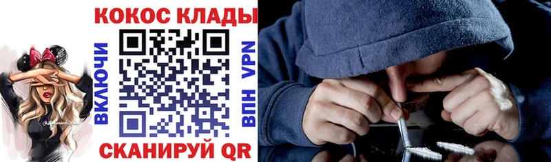 мега зеркало  Сальск  КОКАИН VHQ 