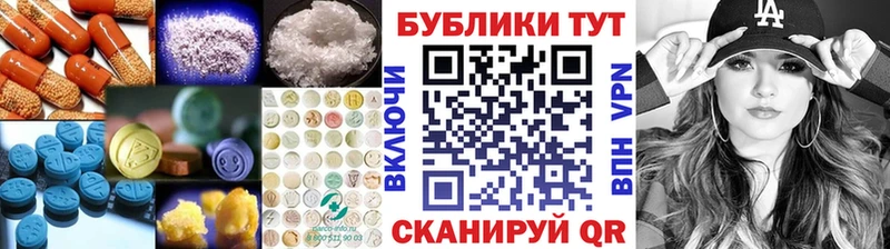 даркнет сайт  Сальск  ЭКСТАЗИ 250 мг 