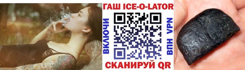 ГАШИШ hashish  Сальск 