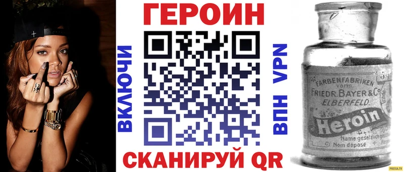 ГЕРОИН афганец  Сальск 