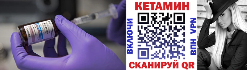 КЕТАМИН ketamine кракен ONION Сальск