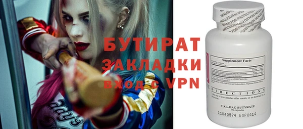 бутик Арсеньев