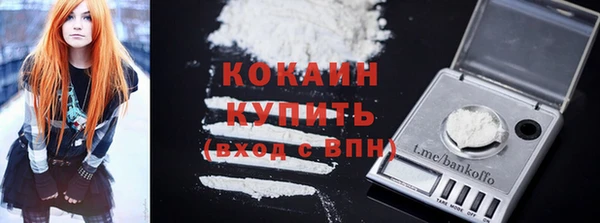 spice Армянск