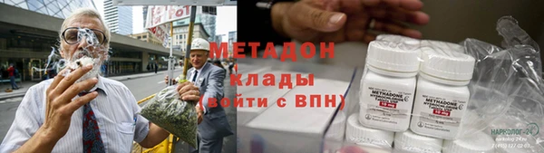 бутик Арсеньев