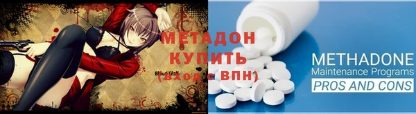 бутик Арсеньев