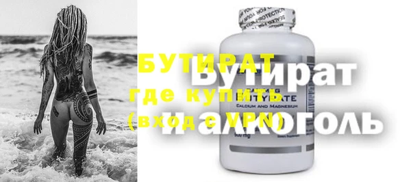 бутик Арсеньев