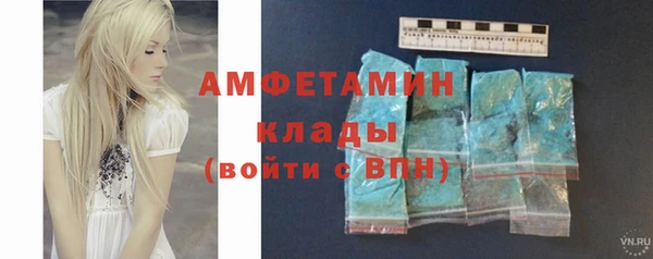 мефедрон Пролетарск