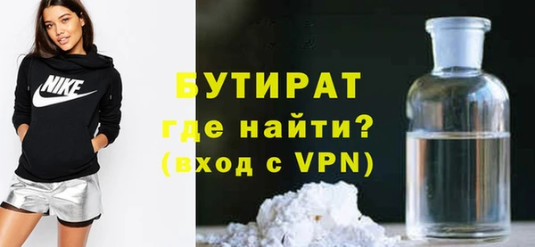 бутик Арсеньев