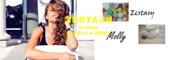 spice Армянск