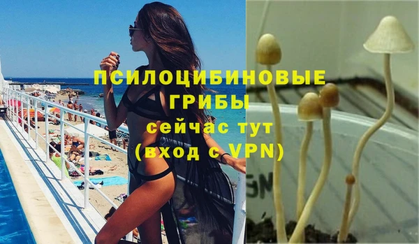 бутик Арсеньев