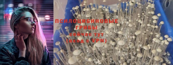 бутик Арсеньев