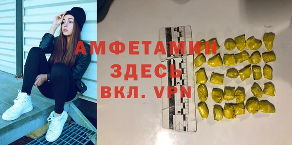 apvp Аркадак