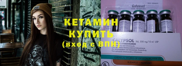 бутик Арсеньев