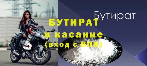 бутик Арсеньев