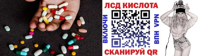 Лсд 25 экстази кислота  omg ссылка  Сальск 