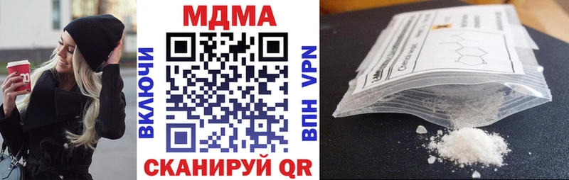 MDMA молли Сальск