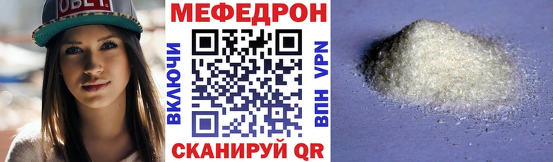 Мефедрон кристаллы  где купить наркоту  даркнет какой сайт  Сальск 