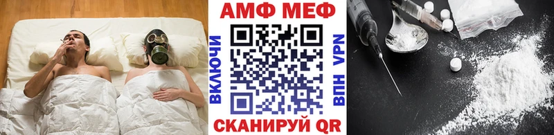 Первитин кристалл наркошоп KRAKEN ONION Сальск