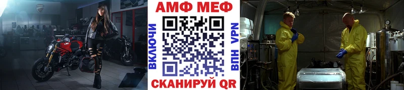 Метамфетамин витя Сальск