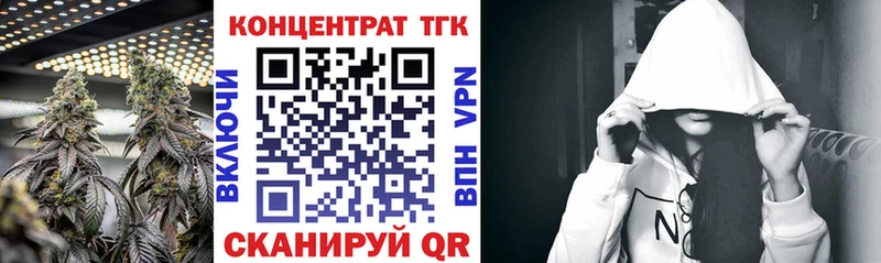 Дистиллят ТГК концентрат Сальск